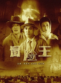 美女看逼