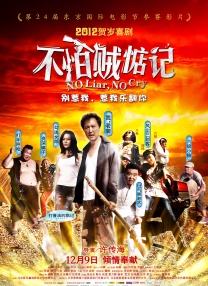 夫妇交换大牛影视